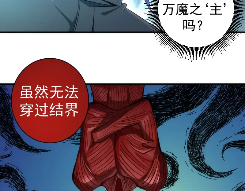 第351话 幸福之卵 第11页