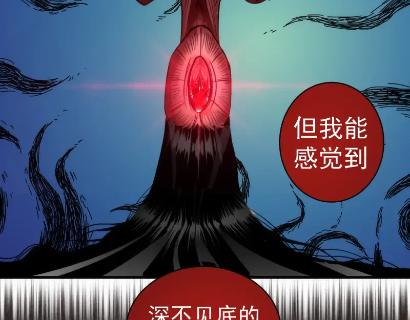 第351话 幸福之卵 第12页