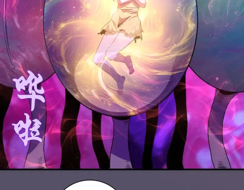第351话 幸福之卵 第14页