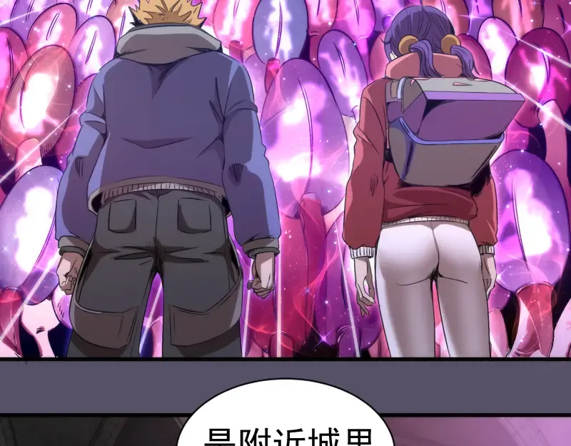 第351话 幸福之卵 第20页