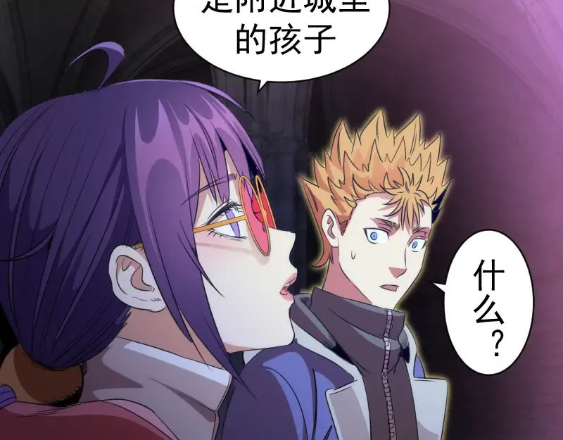 第351话 幸福之卵 第21页