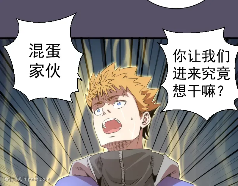 第351话 幸福之卵 第24页