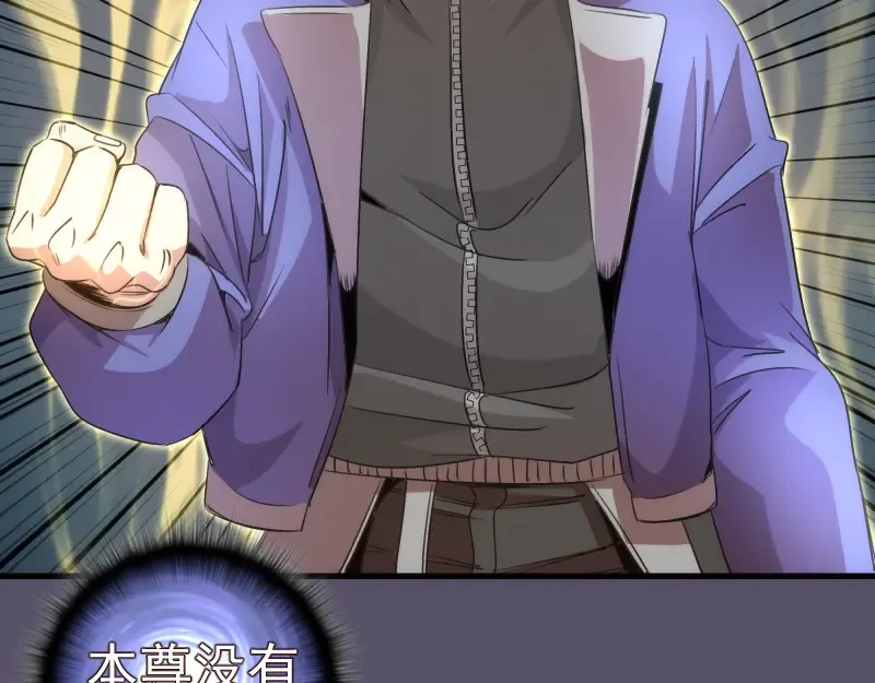 第351话 幸福之卵 第25页