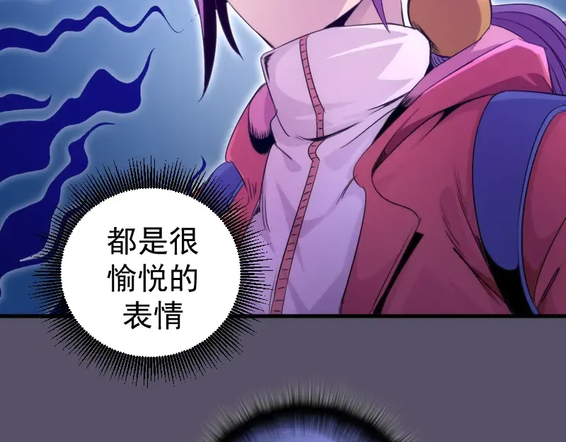 第351话 幸福之卵 第38页