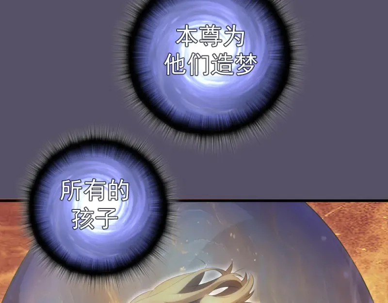 第351话 幸福之卵 第39页