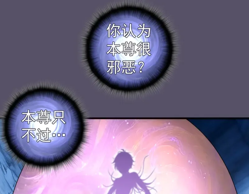 第351话 幸福之卵 第43页