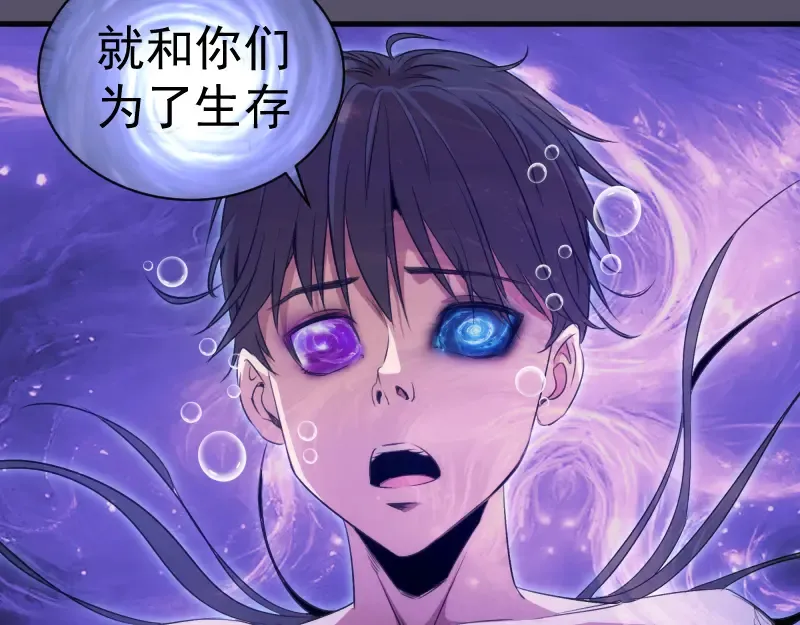 第351话 幸福之卵 第45页