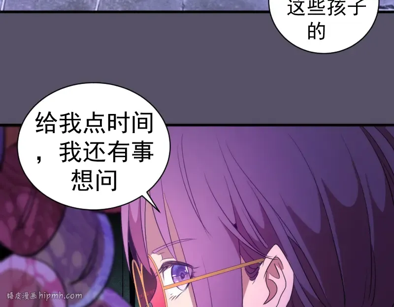 第351话 幸福之卵 第48页