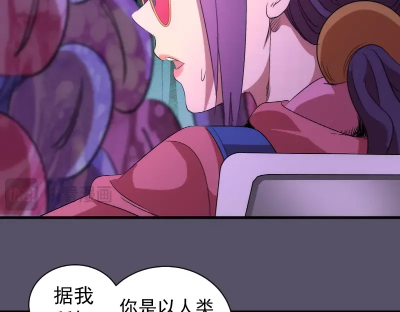第351话 幸福之卵 第49页