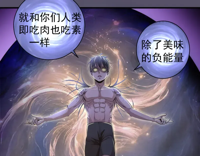 第351话 幸福之卵 第52页