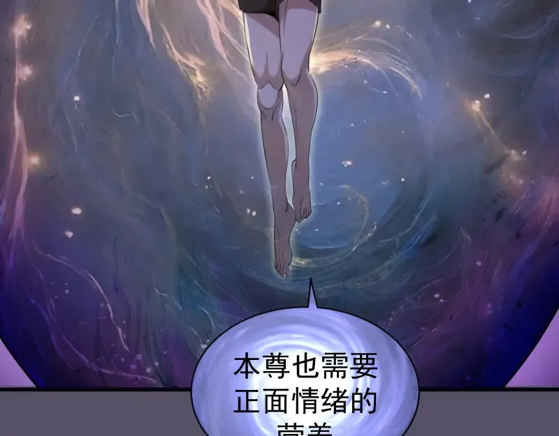 第351话 幸福之卵 第53页
