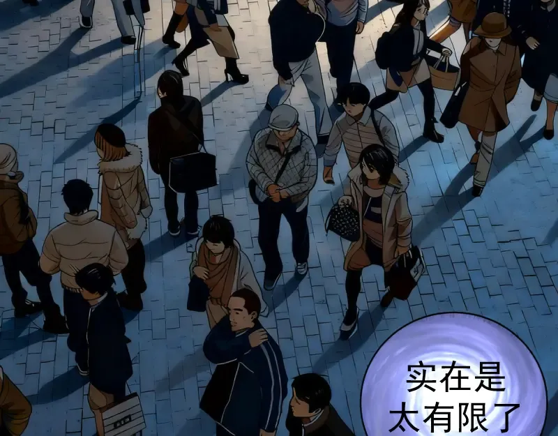 第351话 幸福之卵 第55页