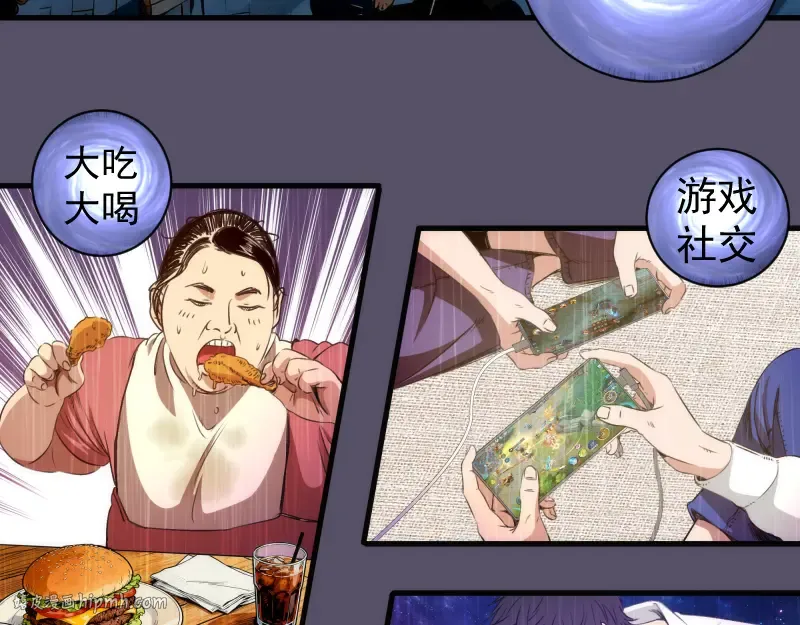 第351话 幸福之卵 第56页