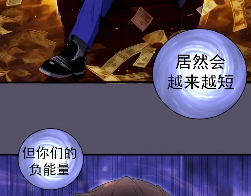 第351话 幸福之卵 第59页