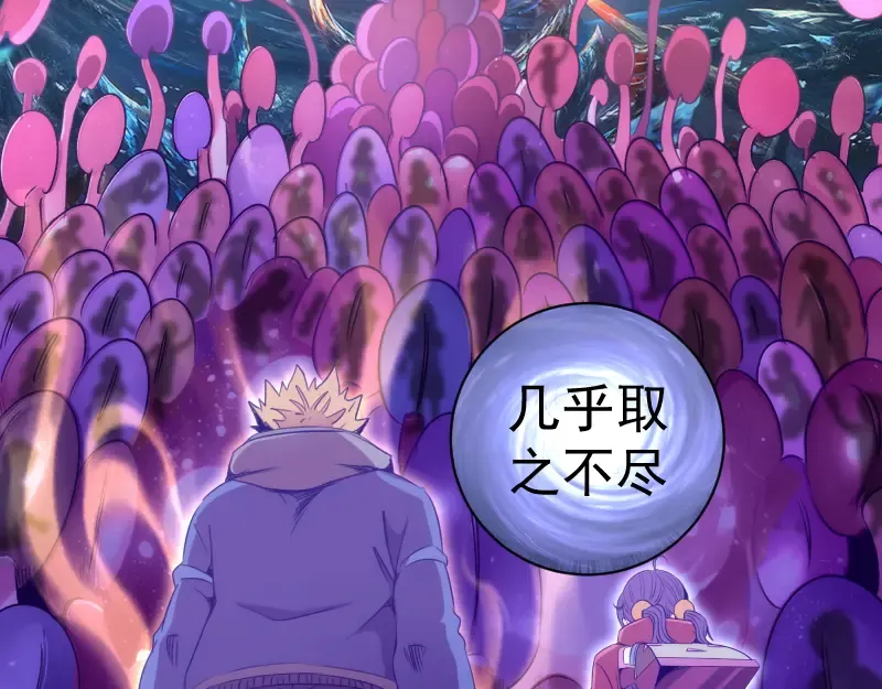 第351话 幸福之卵 第65页