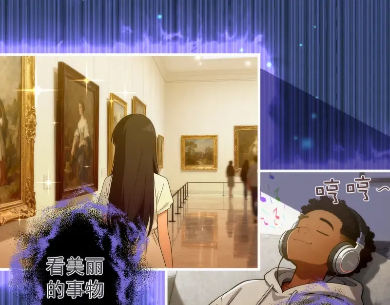 第352话 源头之爱 第5页