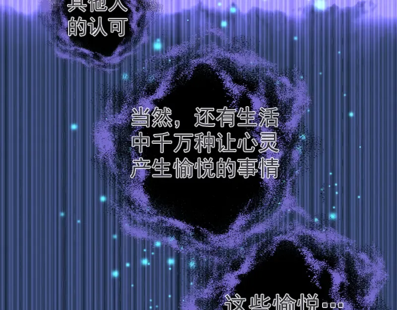 第352话 源头之爱 第10页