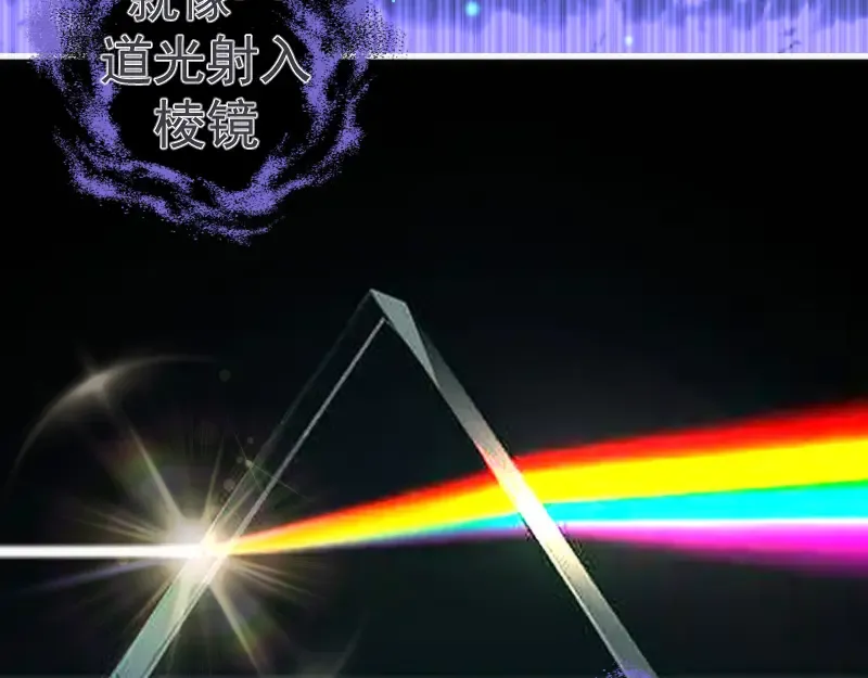 第352话 源头之爱 第14页