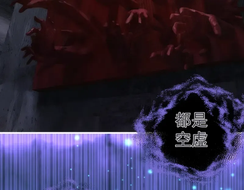第352话 源头之爱 第19页
