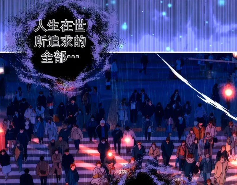 第352话 源头之爱 第20页