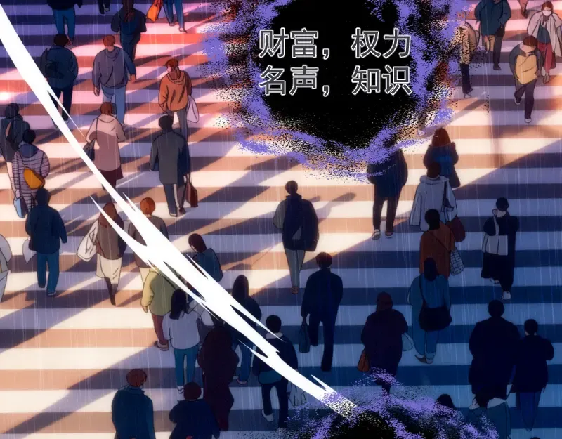 第352话 源头之爱 第21页
