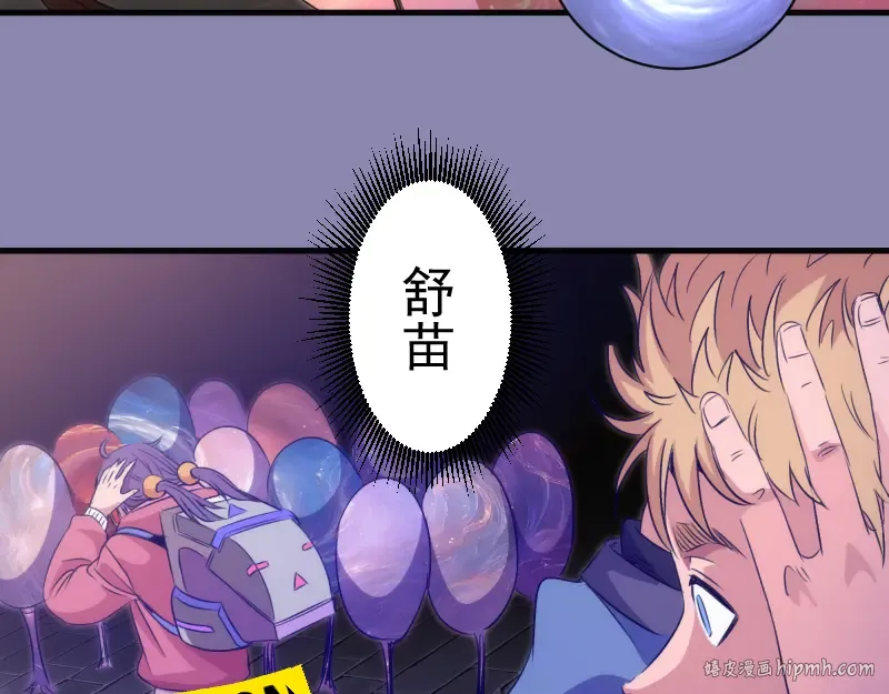 第352话 源头之爱 第32页