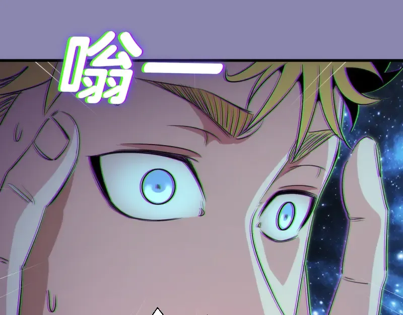 第352话 源头之爱 第37页