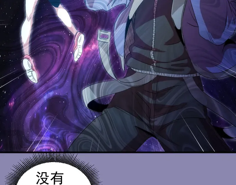 第352话 源头之爱 第39页