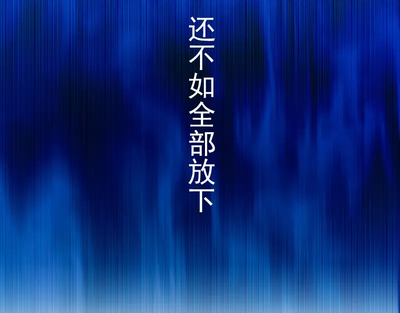 第352话 源头之爱 第50页