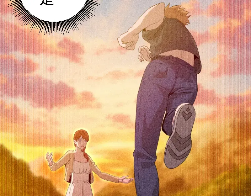 第352话 源头之爱 第57页