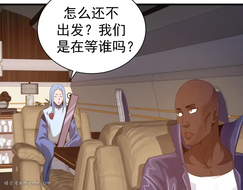 第352话 源头之爱 第64页