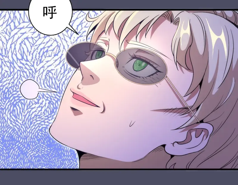 第352话 源头之爱 第82页