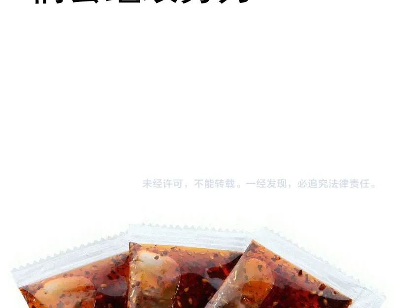 第352话 源头之爱 第94页
