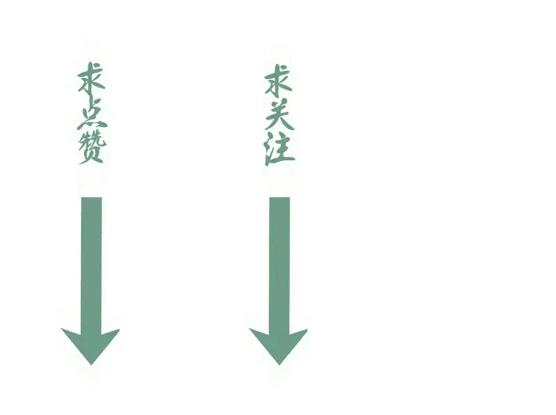 第352话 源头之爱 第99页