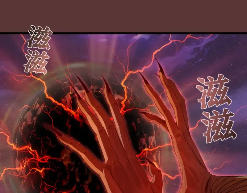 第353话 听我指挥！ 第5页