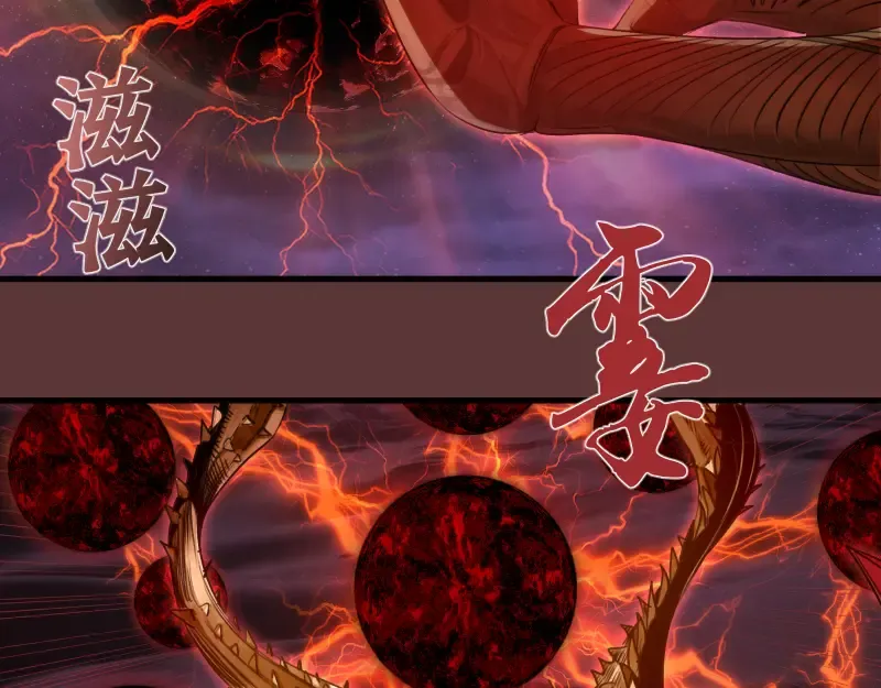 第353话 听我指挥！ 第6页