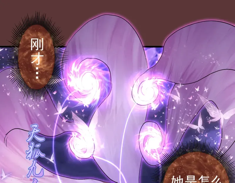 第353话 听我指挥！ 第19页
