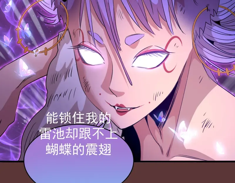 第353话 听我指挥！ 第22页