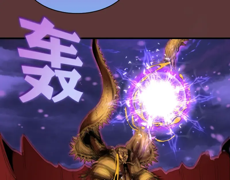 第353话 听我指挥！ 第23页