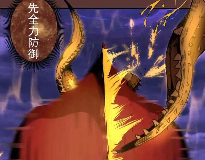 第353话 听我指挥！ 第27页