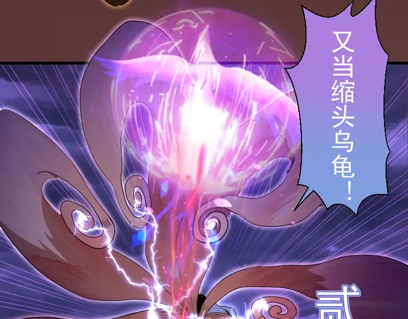 第353话 听我指挥！ 第29页