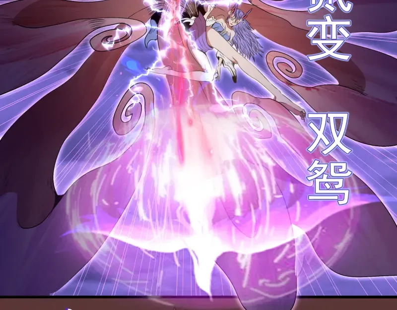 第353话 听我指挥！ 第30页