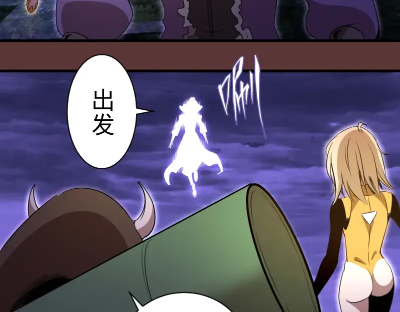 第353话 听我指挥！ 第36页