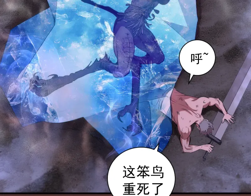 第353话 听我指挥！ 第39页