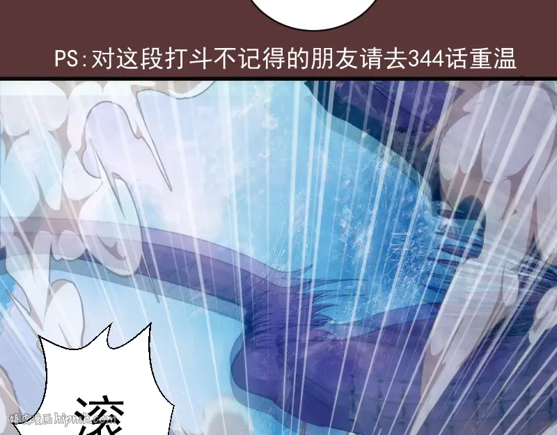 第353话 听我指挥！ 第40页