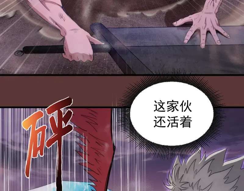 第353话 听我指挥！ 第42页
