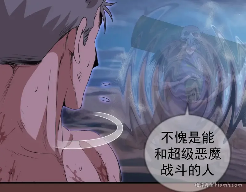 第353话 听我指挥！ 第48页