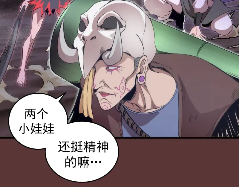 第353话 听我指挥！ 第54页