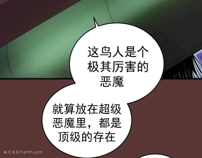 第353话 听我指挥！ 第56页