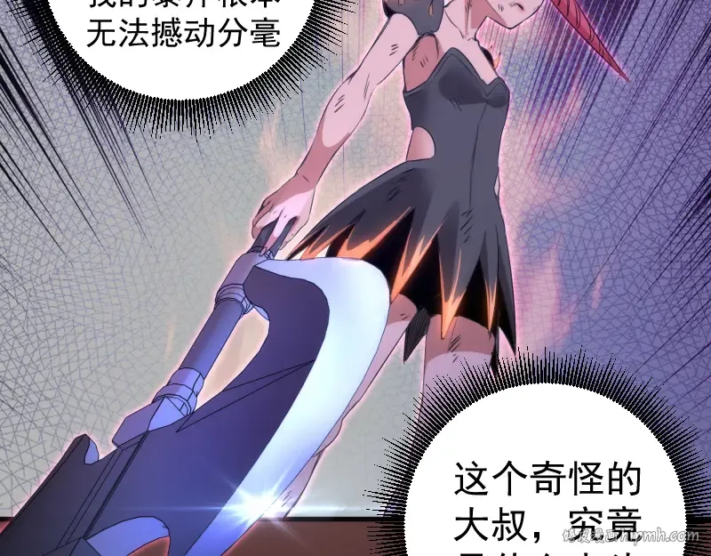 第353话 听我指挥！ 第72页